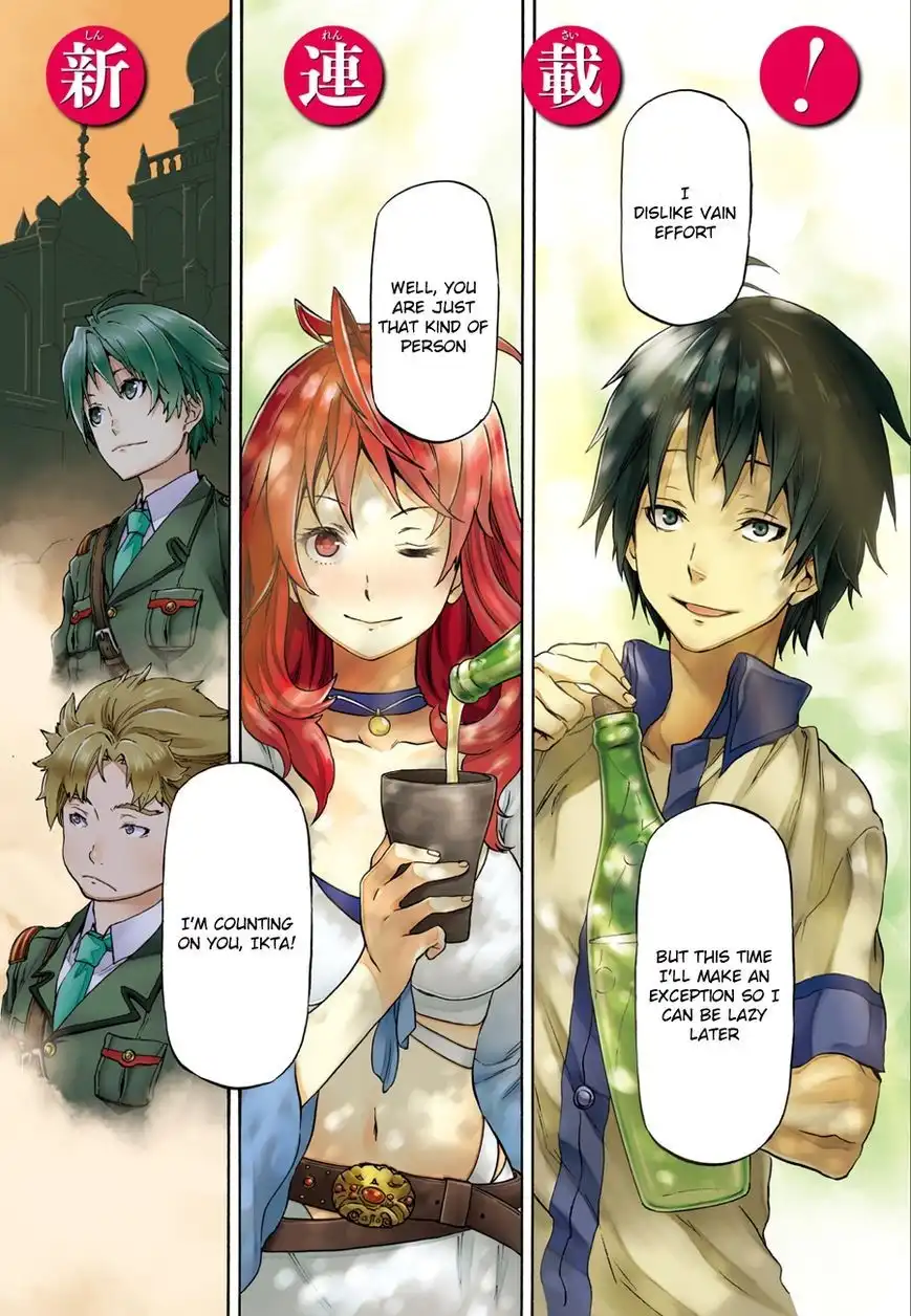 Nejimaki Seirei Senki - Tenkyou no Alderamin Chapter 1 4